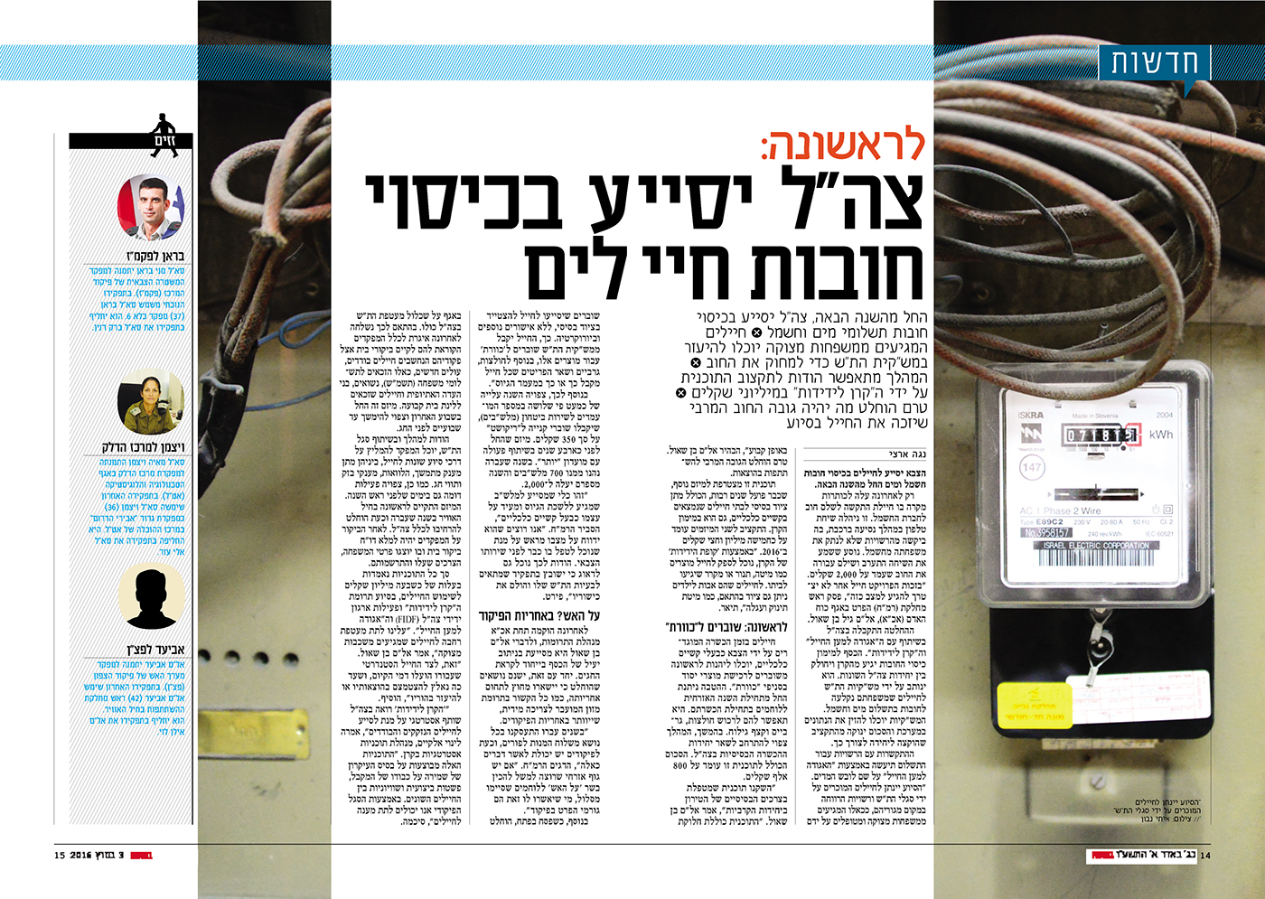 Entry 104107 in Bamahne: News pages by DC Design compeny