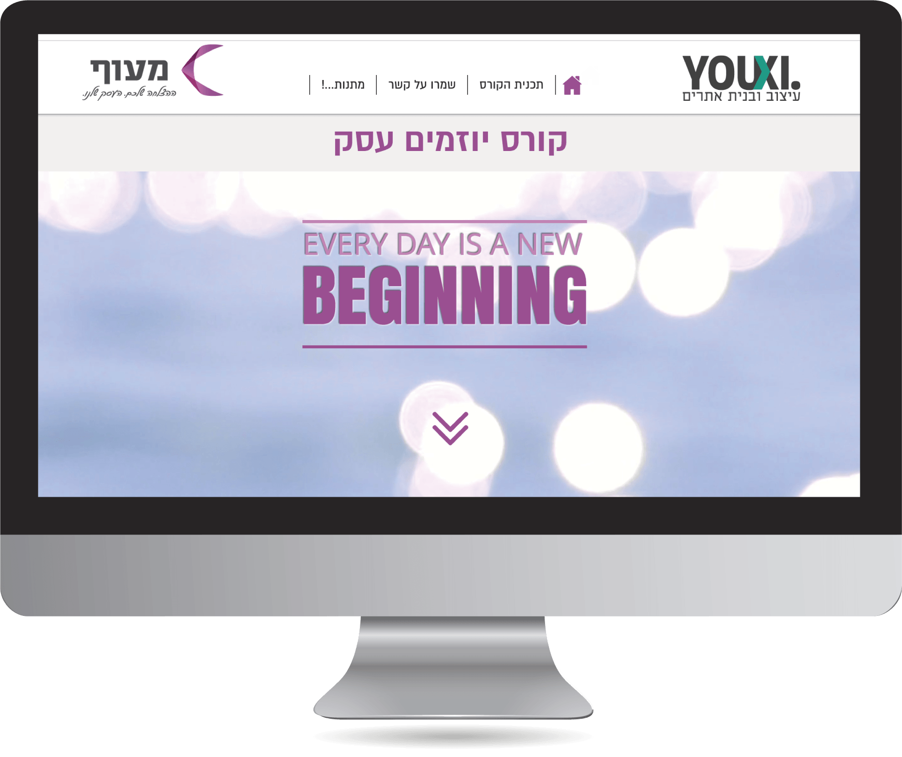 Entry 116278 in עיצוב ובניית אתרים by youxi