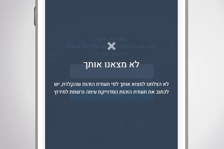 Open Zoomed Related Entry 04.jpg