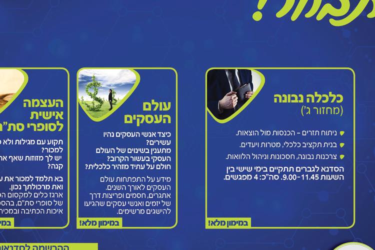 Open Zoomed Related Entry פרסום -4.jpg