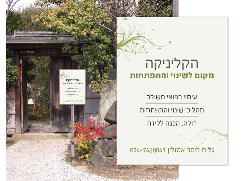 Entry 57184 in Portfolio by ליסר סטודיו, עיצוב גרפי