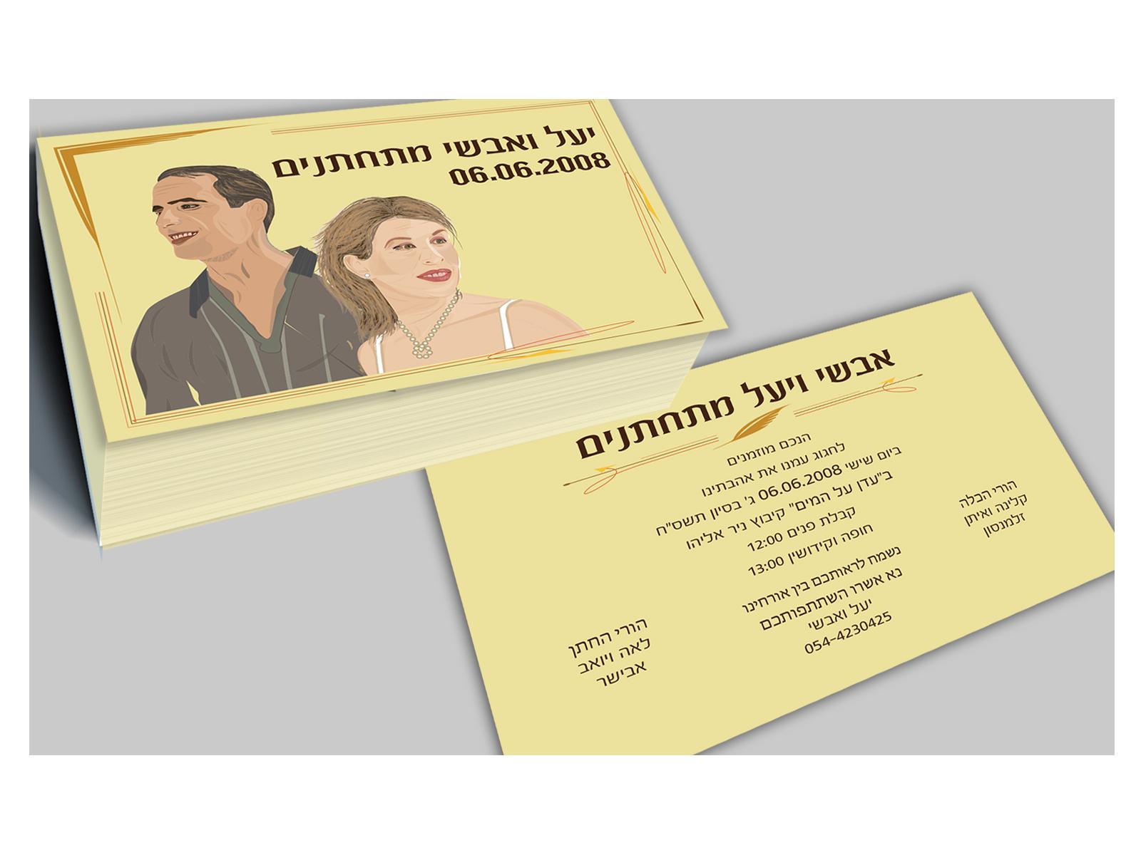 Entry 65255 in Portfolio by Dream Design