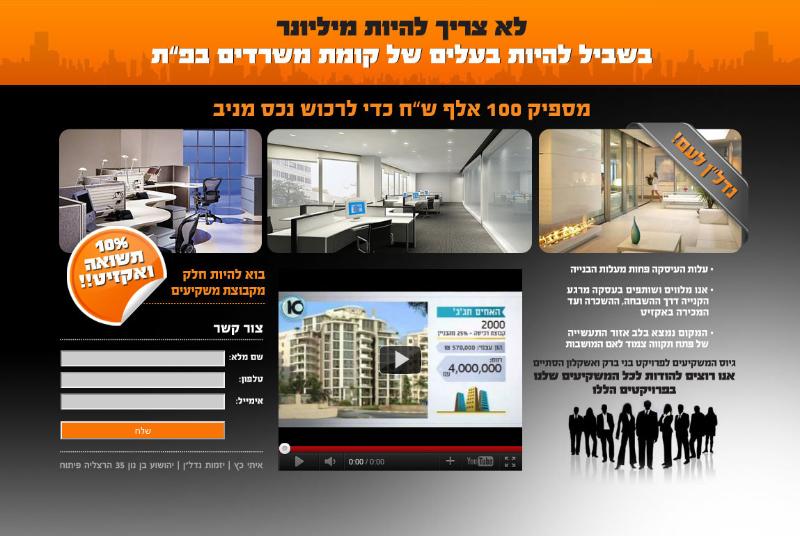 Entry 26696 in Portfolio by Webbish Studio