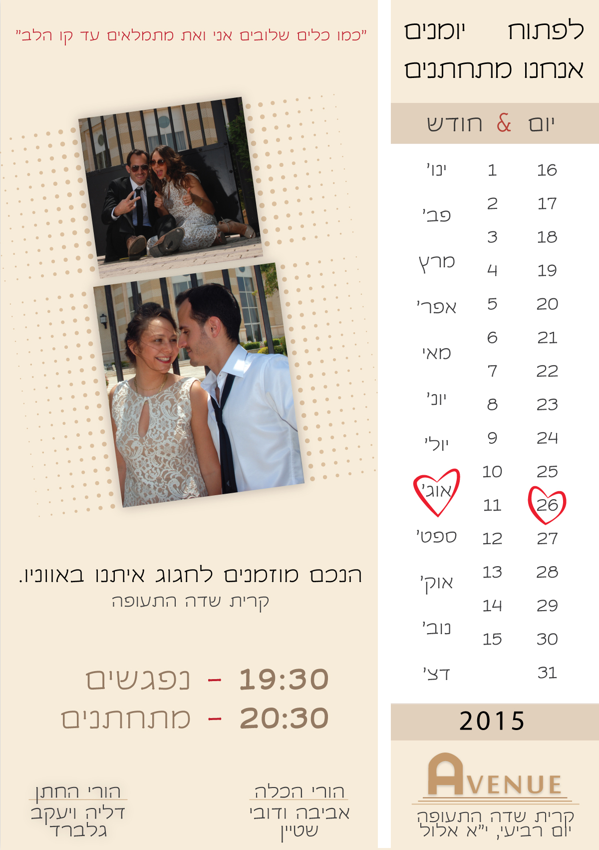 Entry 132607 in Portfolio by Adam Cazes