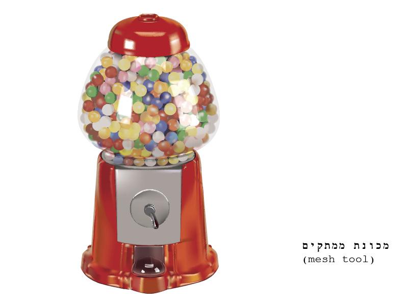 Entry 43930 in Portfolio by חן לפיד