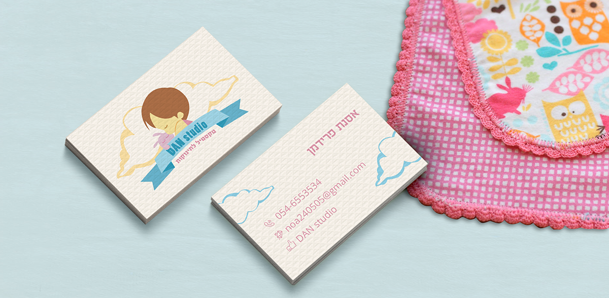 Entry 138122 in DAN Studio- textile for babies by איל פנחסי זהות מותגים ואריזה