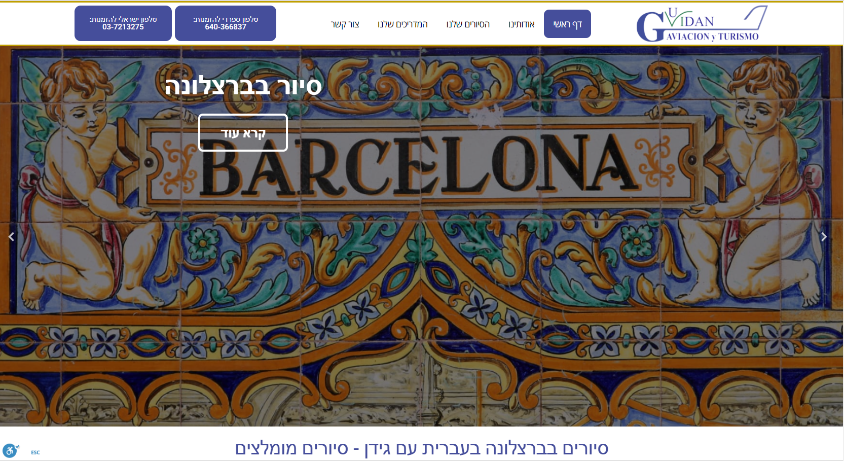 Entry 224823 in Portfolio by YG טכנולוגיות