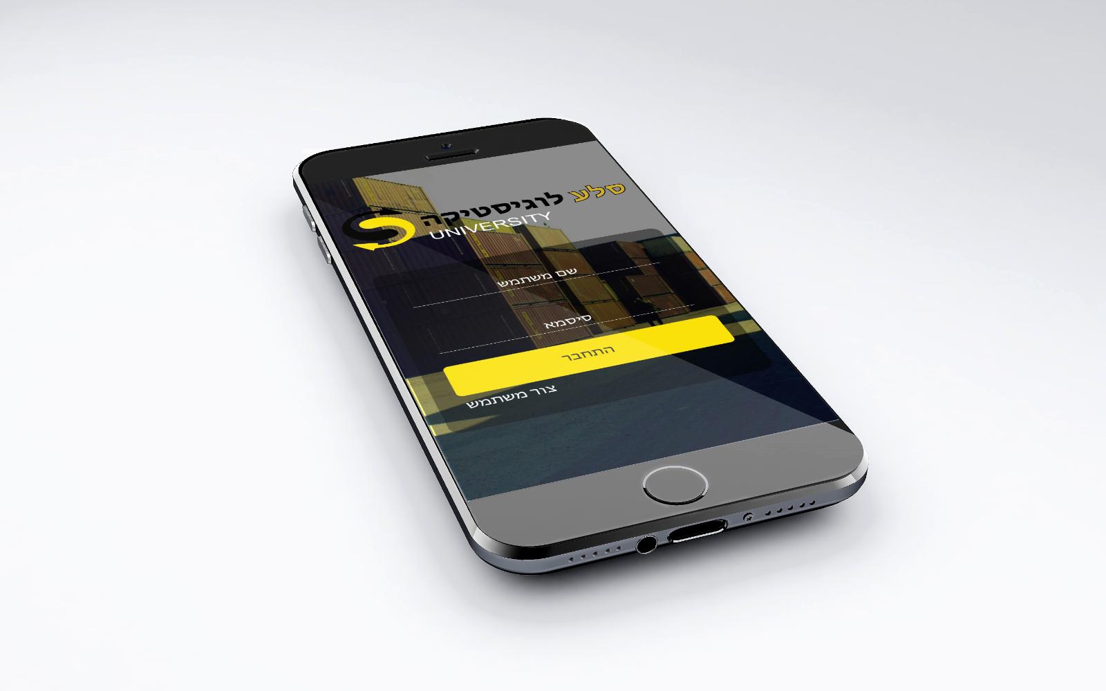 Entry 77511 in MOBILE by Jovi&#39;sDesign