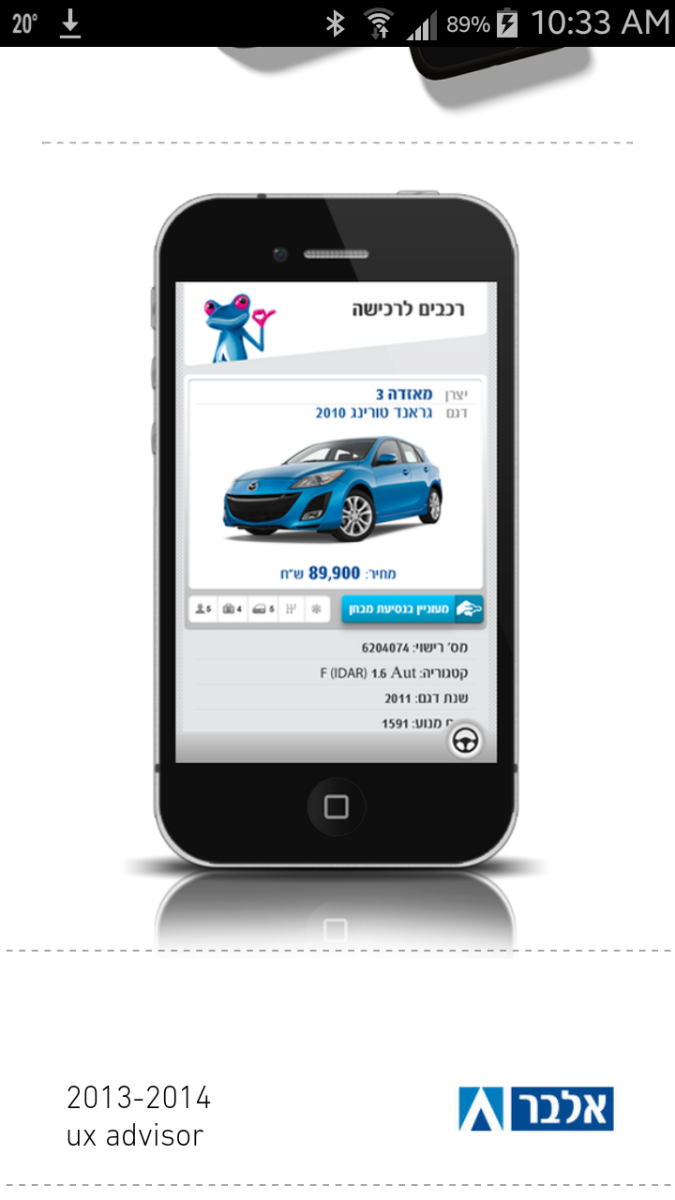 Entry 79893 in Portfolio by efrata.co
