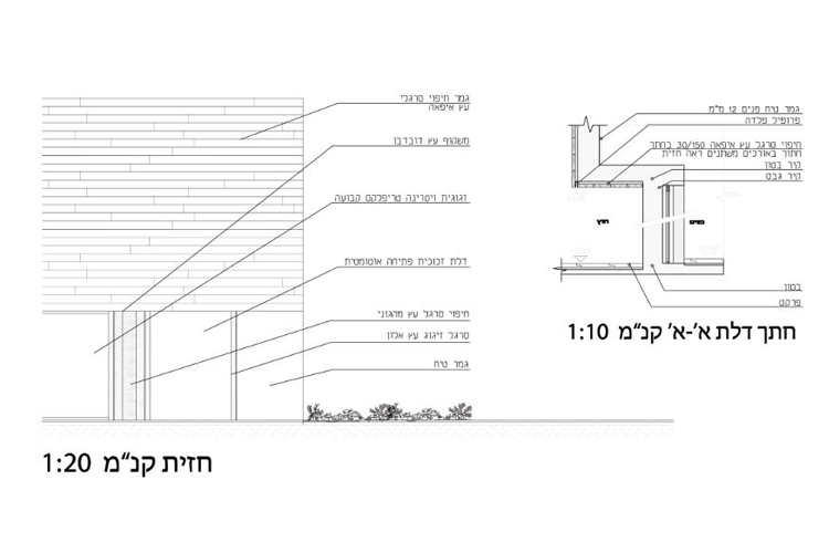 Entry 195088 in ארכיטקטורה by דנה בלצקי