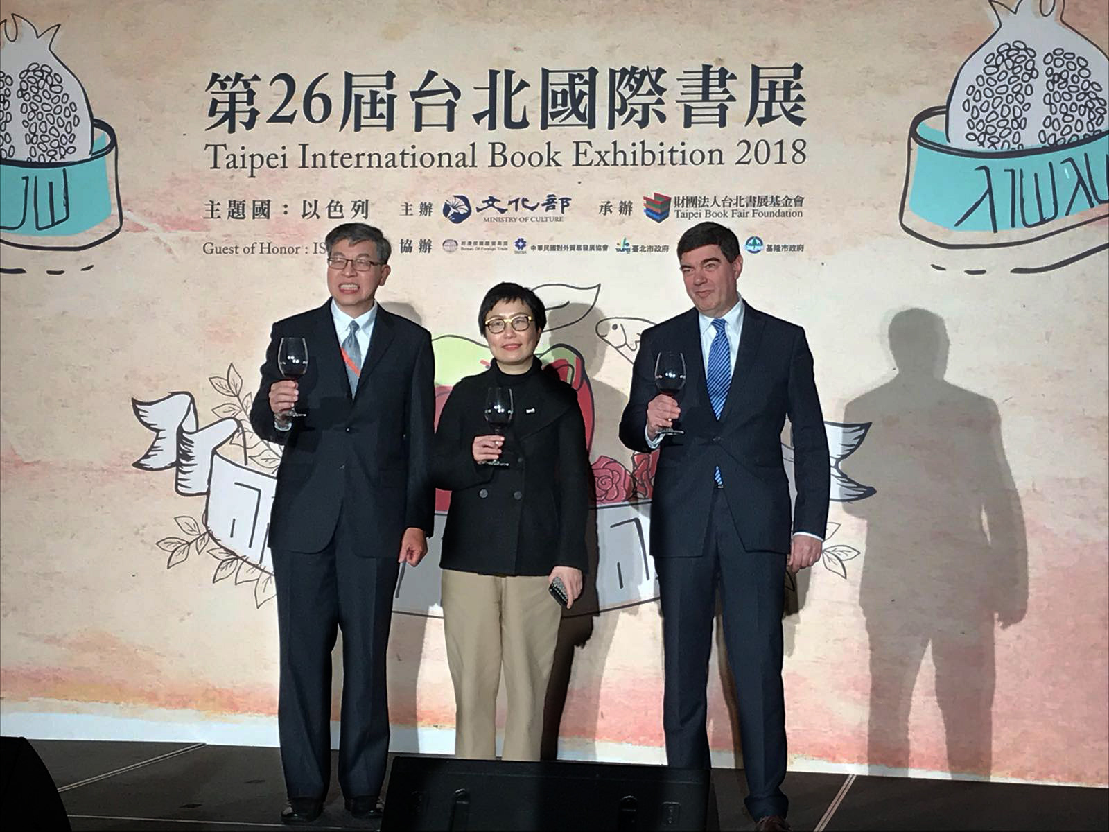 Entry 200550 in Taipei Book Exhibition 2018 - Opening Evening by studio nun