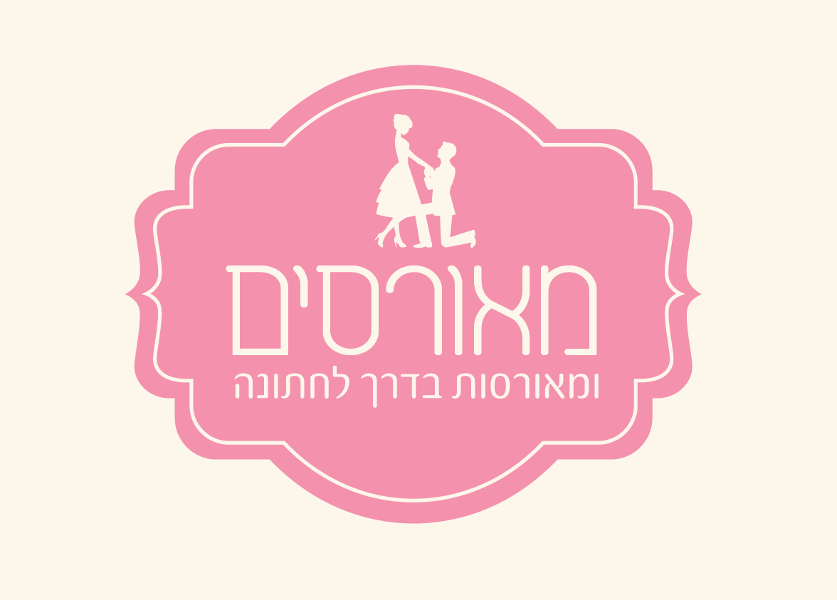 Entry 123615 in לוגואיים by סטודיו יעלינקה