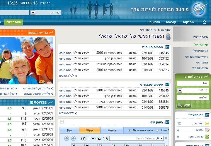 Entry 26384 in Portfolio by פרופייל