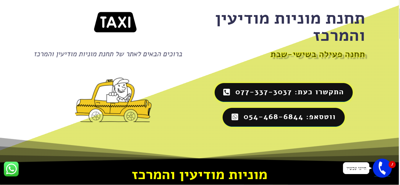 Entry 267854 in אתרים by ayala web creation