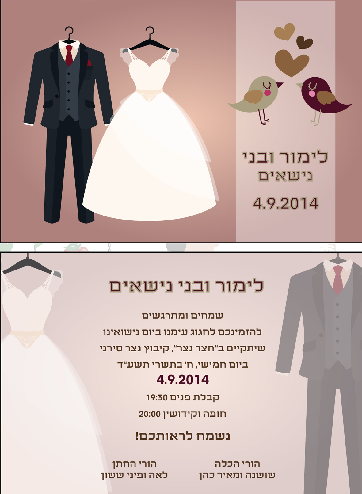 Entry 153269 in אורית מגנזי - עיצוב גרפי by אורית מגנזי - בל הפקות
