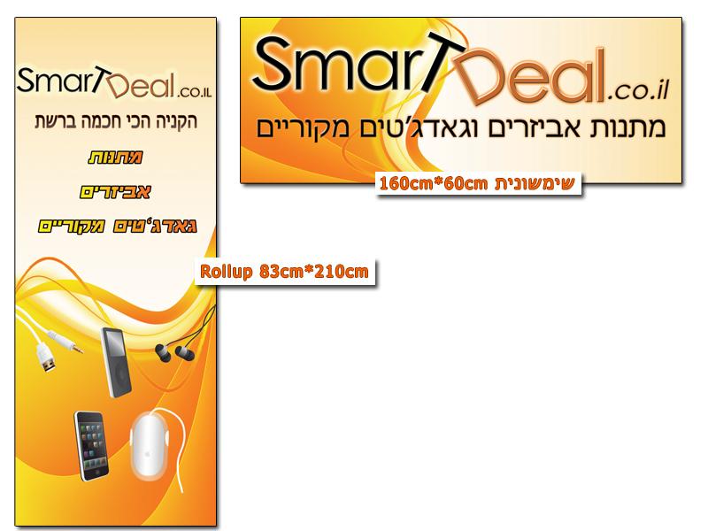 Entry 14183 in Portfolio by נגה