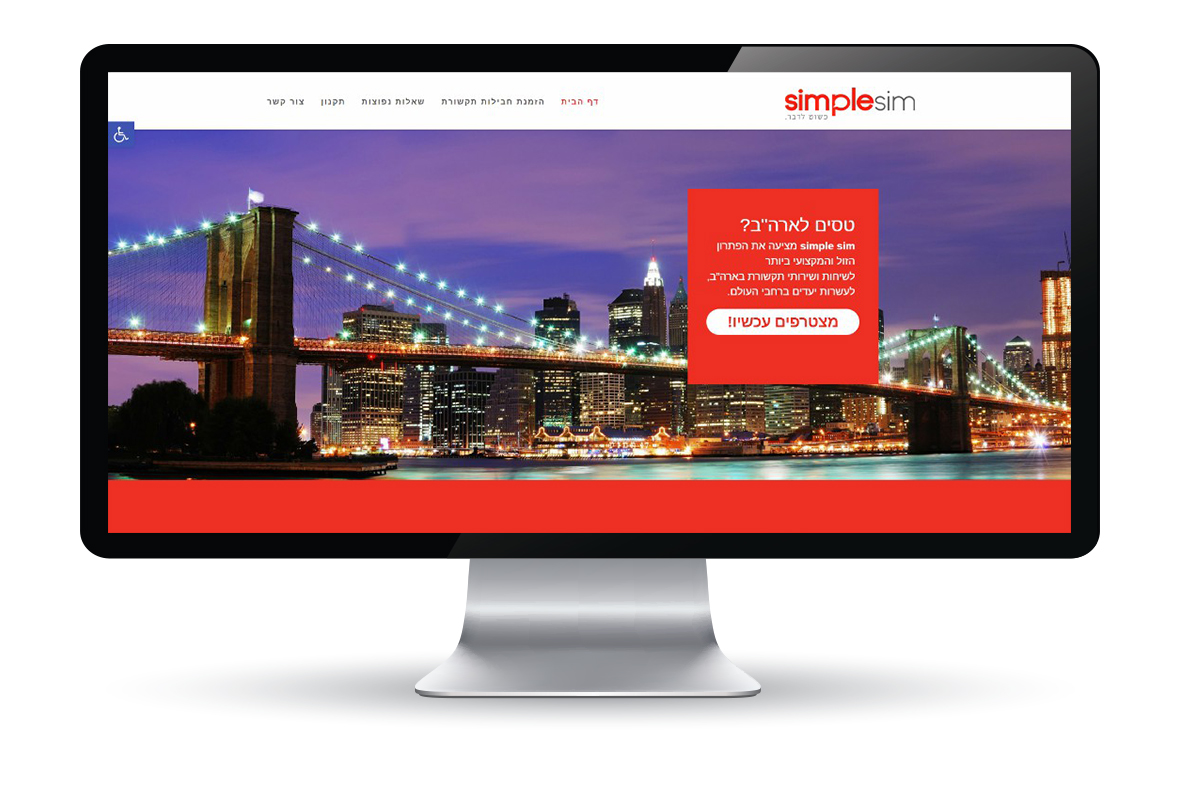 Entry 210743 in Portfolio by Csite - חיה פוגל