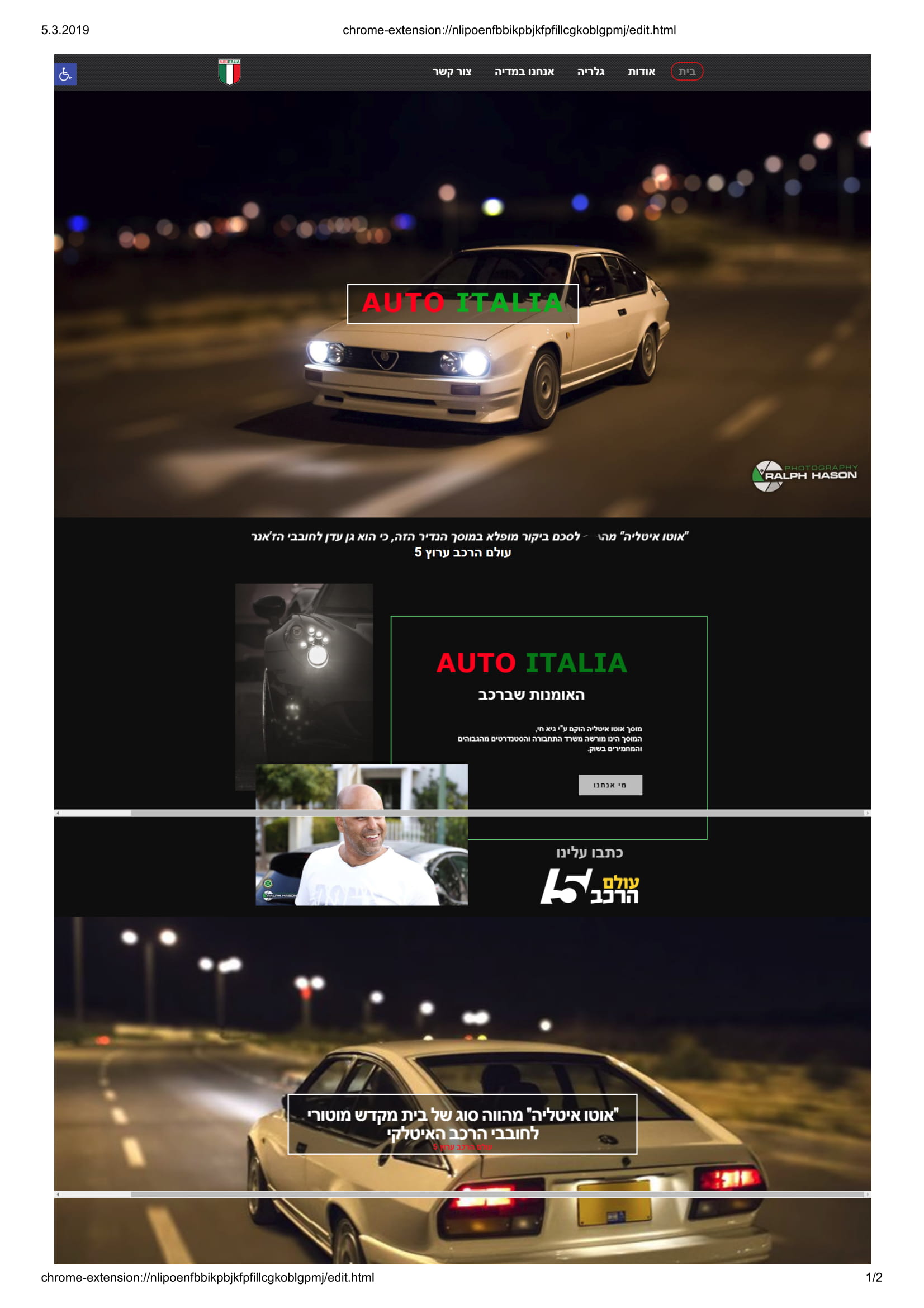 Entry 205486 in Portfolio by SEO-TOP