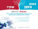 Open Zoomed Related Entry דיוור VMware