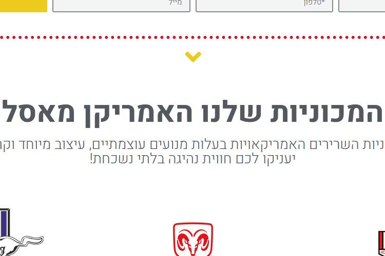 Open Zoomed Related Entry Screenshot_2019-11-06-usroadtrip-טיולי-נהגה-באר...