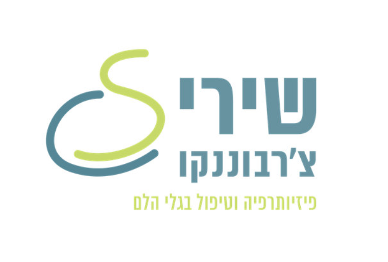 Entry 229588 in Portfolio by עידן סוקובסקי