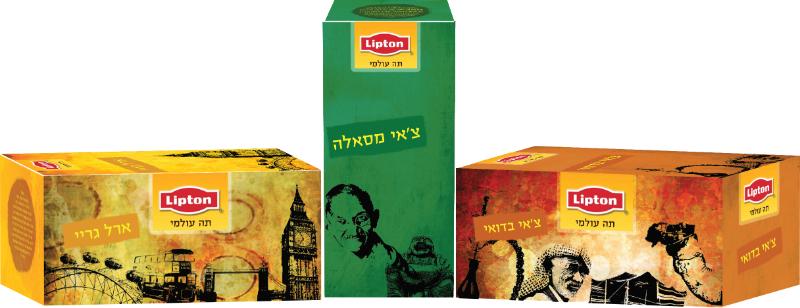 Entry 27566 in Portfolio by יוחנן חאיק - עיצוב גרפי ואיור