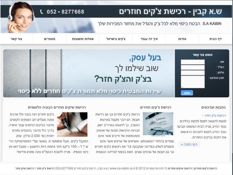 Entry 44238 in Portfolio by OSW בניית אתרים