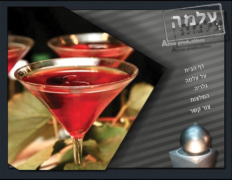 Entry 7946 in Portfolio by סטודיו 919