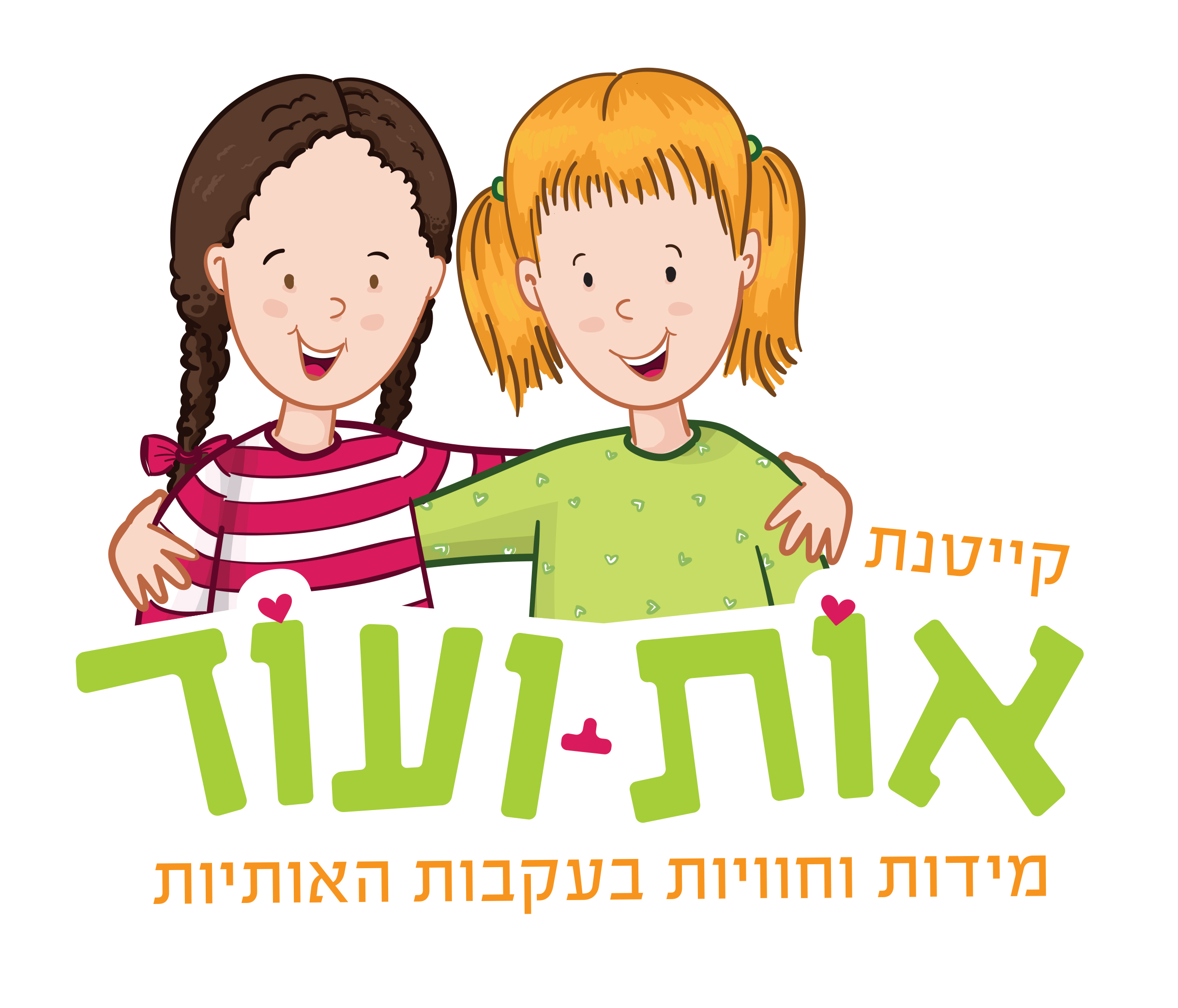 Entry 232830 in Portfolio by שולמית כהן