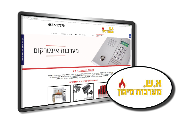 Entry 99190 in Portfolio by באנר ישראל - מיתוג באינטרנט