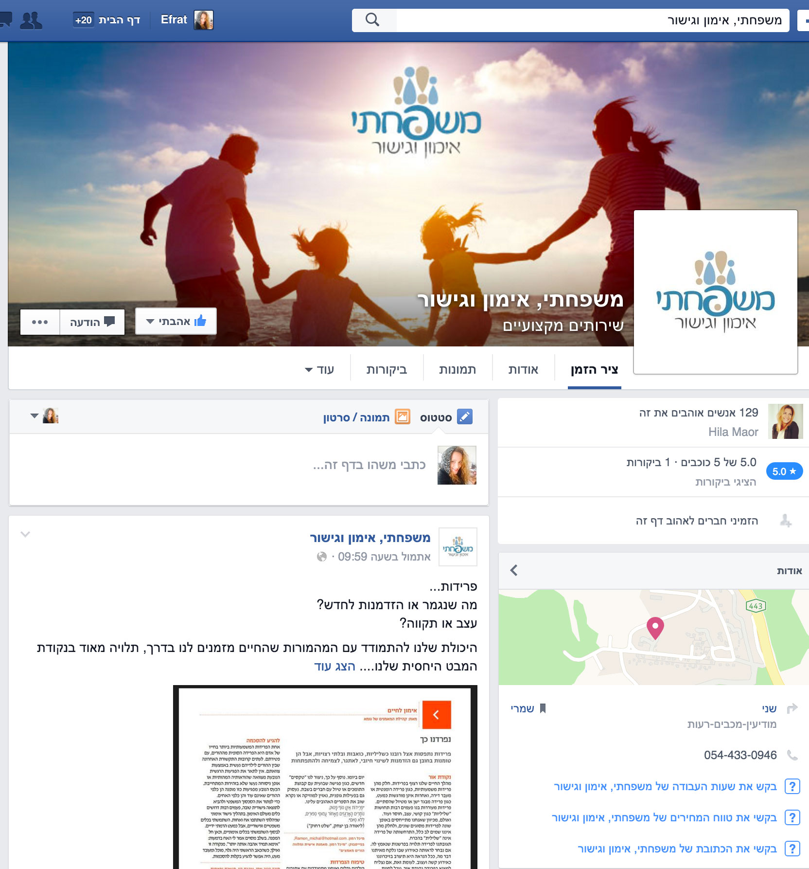 Entry 209403 in Portfolio by סיפולוקס סטודיו לעיצוב קונספט
