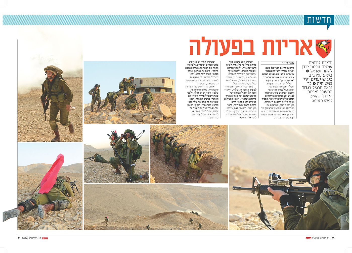 Entry 104112 in Bamahne: News pages by DC Design compeny