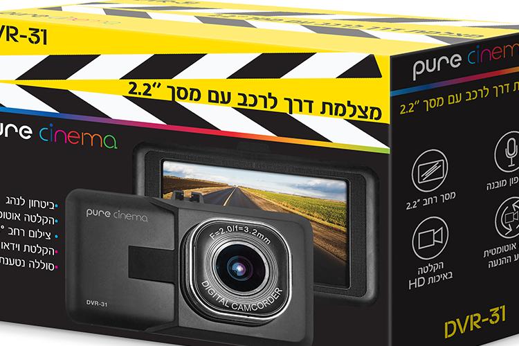 Open Zoomed Related Entry dvr-31-pure-cinema-package-box-web.jpg