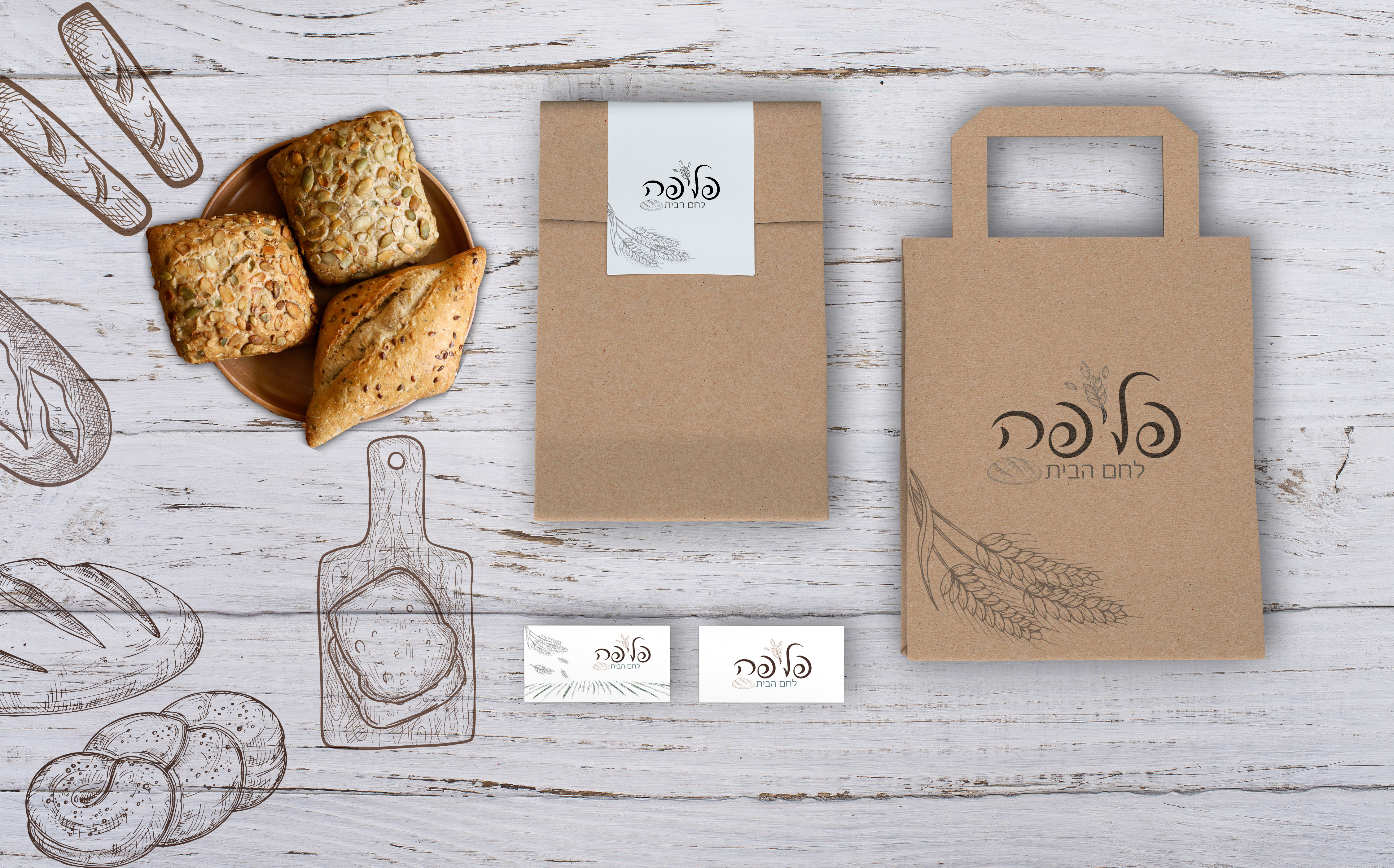 Entry 229933 in לחם הבית by JeniDesign