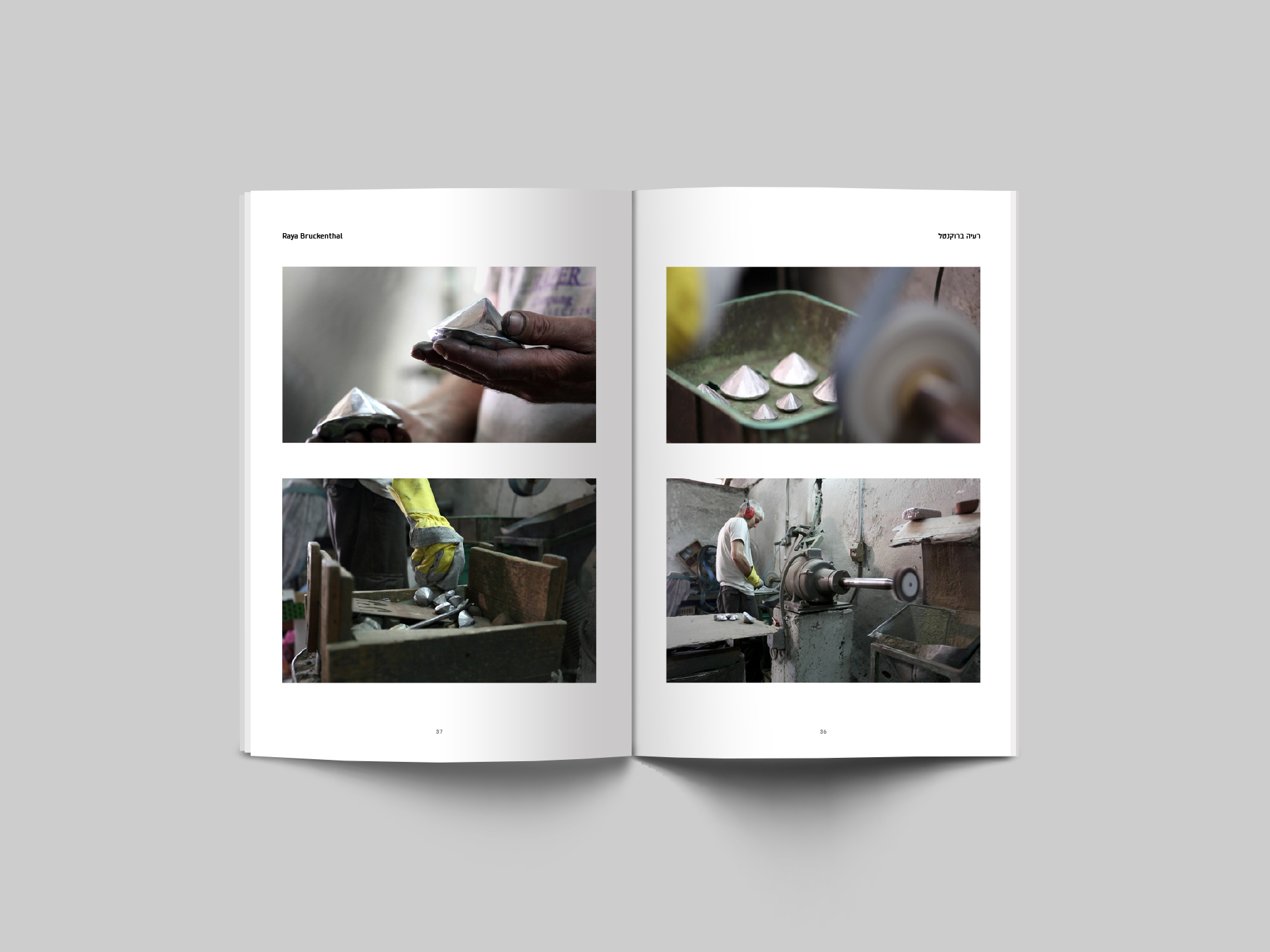 Entry 114732 in Portfolio by Etsdesign.tlv