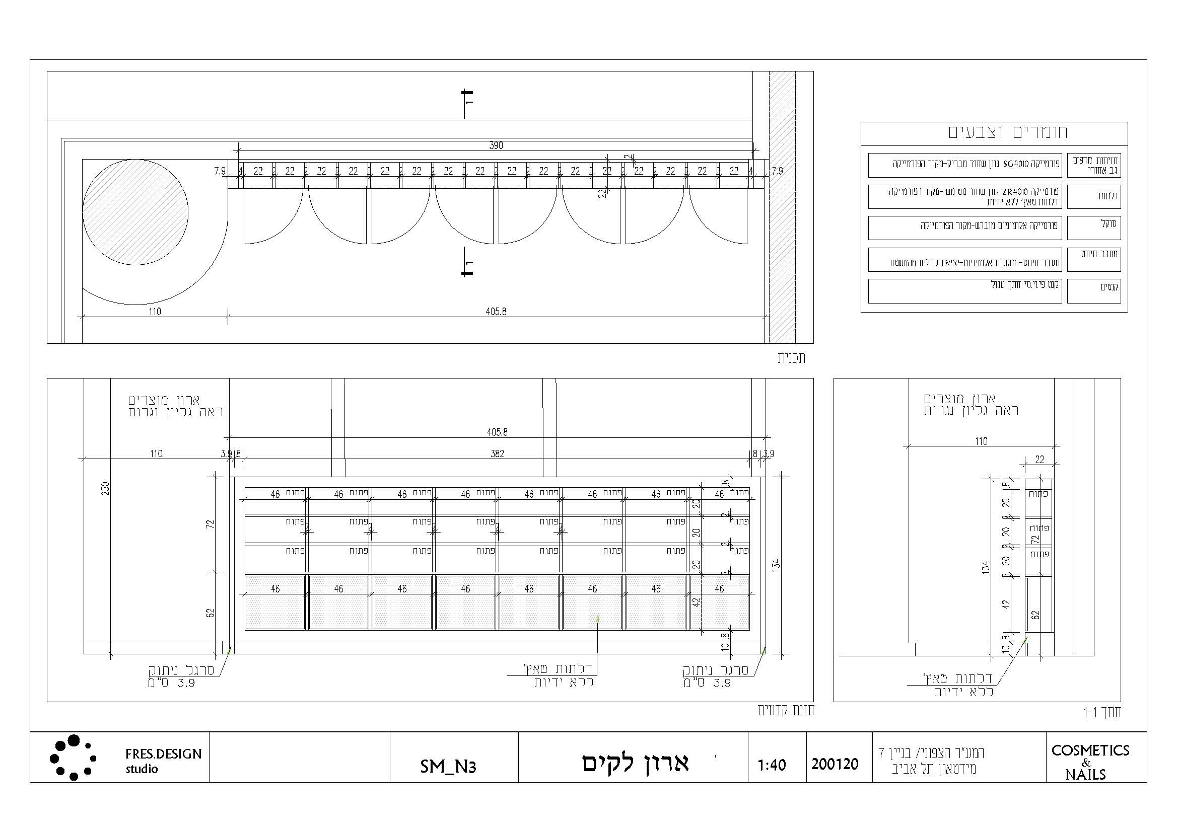 Entry 261259 in work by פוירשטיין אדריכלות פנים