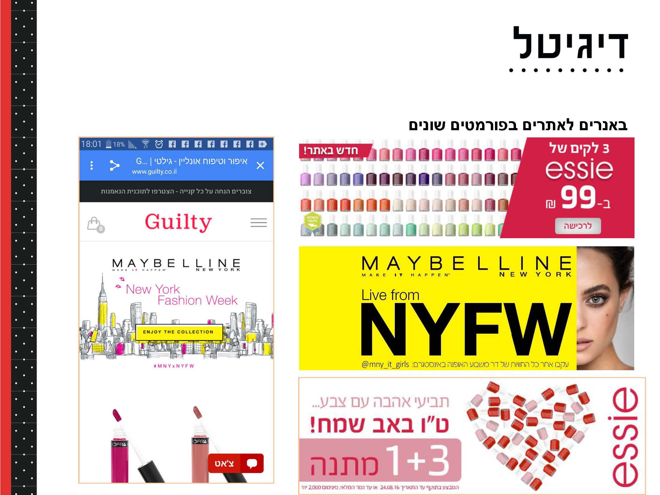 Entry 129597 in מיתוג by meutzevet עיצוב מיתוג דיגיטל ב360