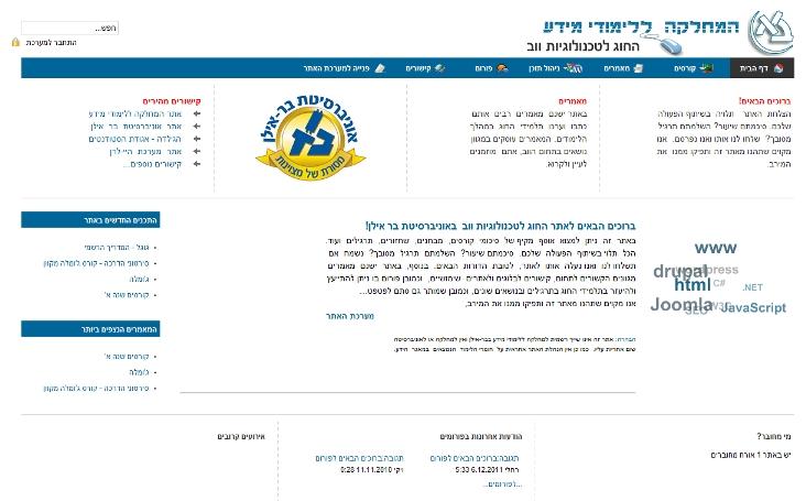 Entry 30880 in Portfolio by MT WEB - מבית עמותת מחשבה טובה