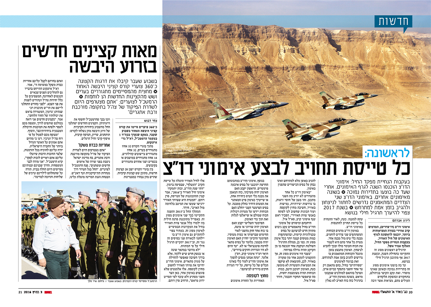 Entry 104111 in Bamahne: News pages by DC Design compeny