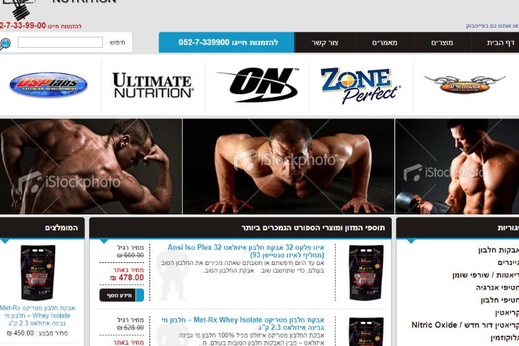 Open Zoomed Related Entry bodysport.jpg