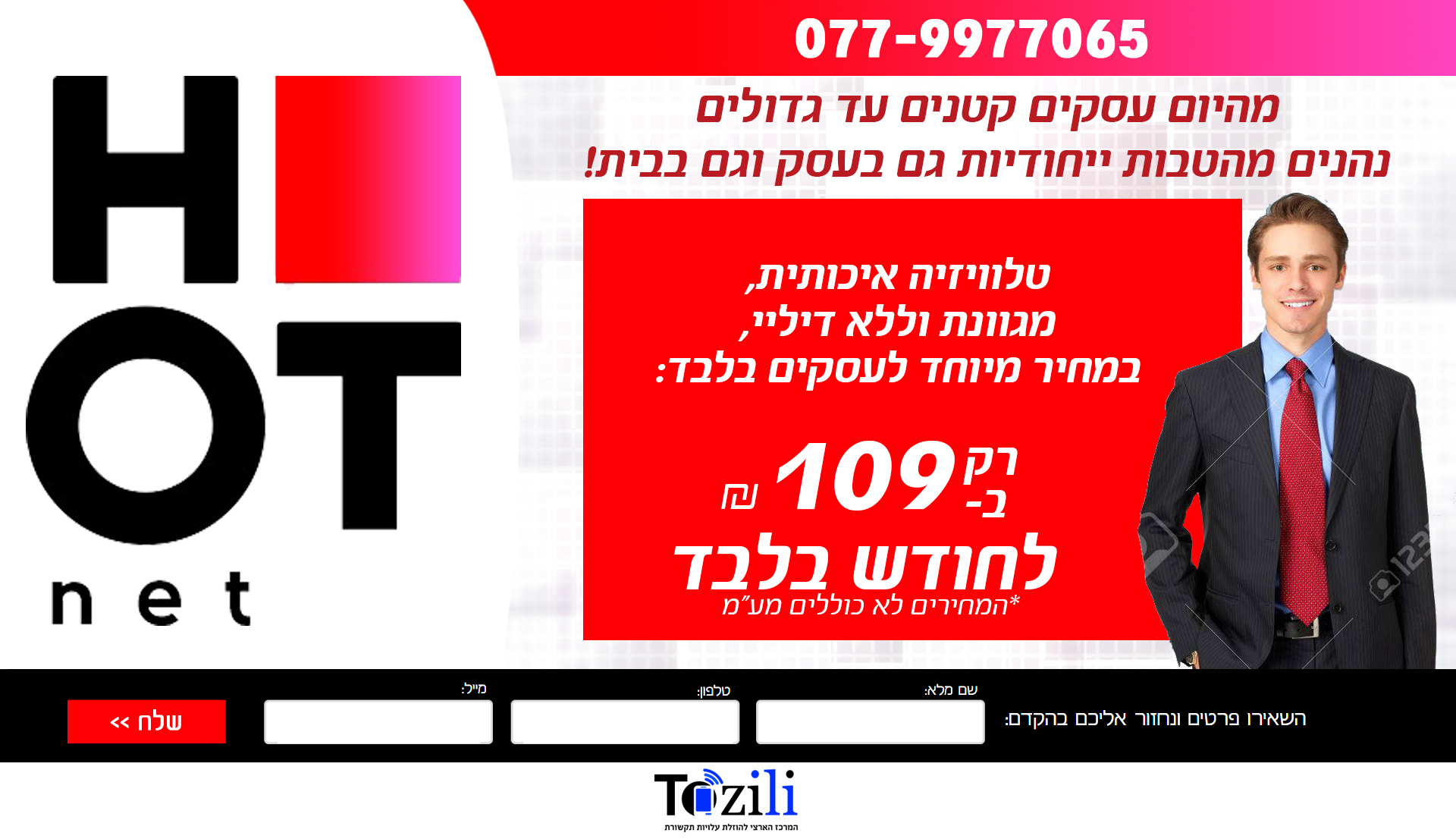 Entry 190064 in Portfolio by eBtech