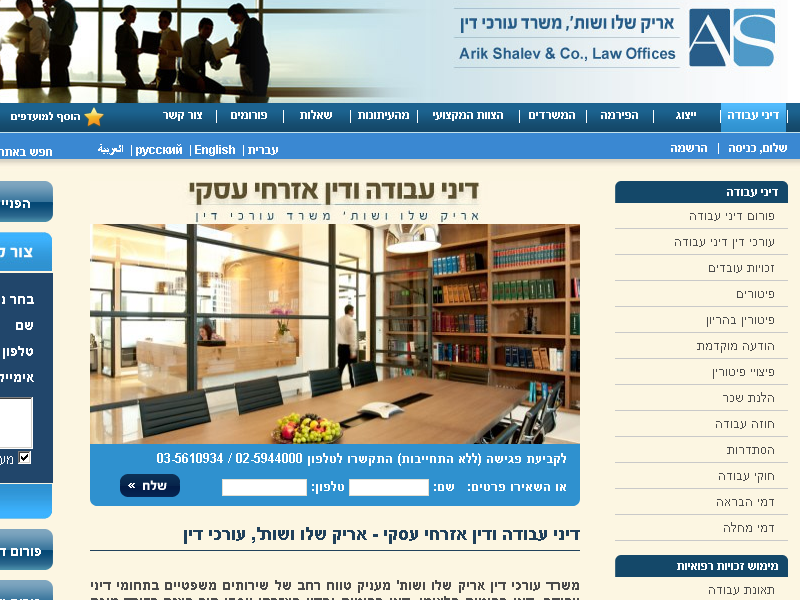 Entry 46146 in Portfolio by בקיוון הנכון
