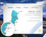 Open Zoomed Related Entry דף הבית-Xplor