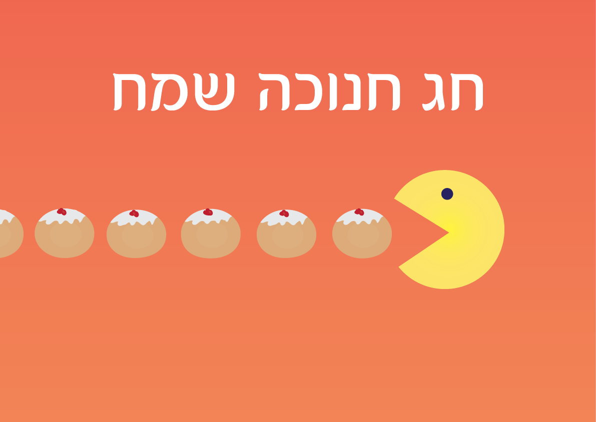 Entry 106435 in Hanukkah social media greeting card. by אולג, עיצוב ומיתוג