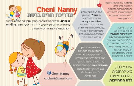 Open Zoomed Related Entry דיוור למייל