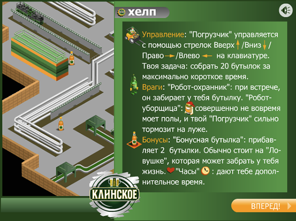 Entry 94656 in Two Flash-games for bear site by Kristina