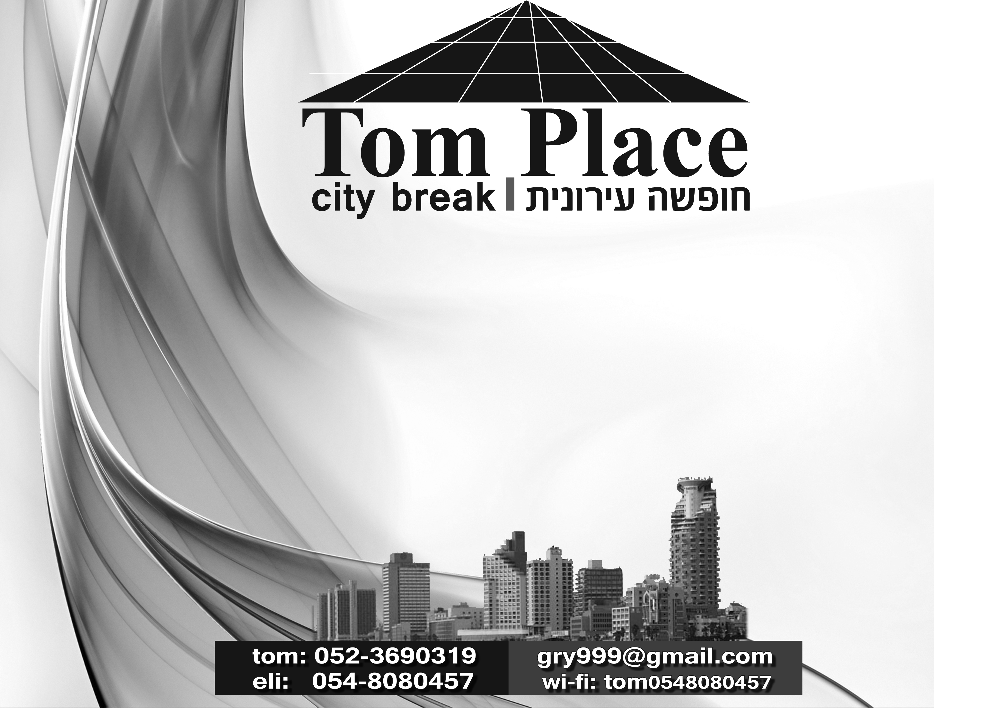 Entry 112962 in Portfolio by גרפיקה 4 u