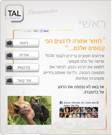 Entry 32171 in Portfolio by חסוי