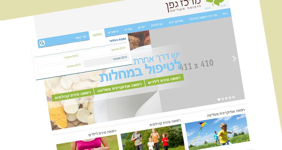 Entry 58133 in Portfolio by OPENDOORS