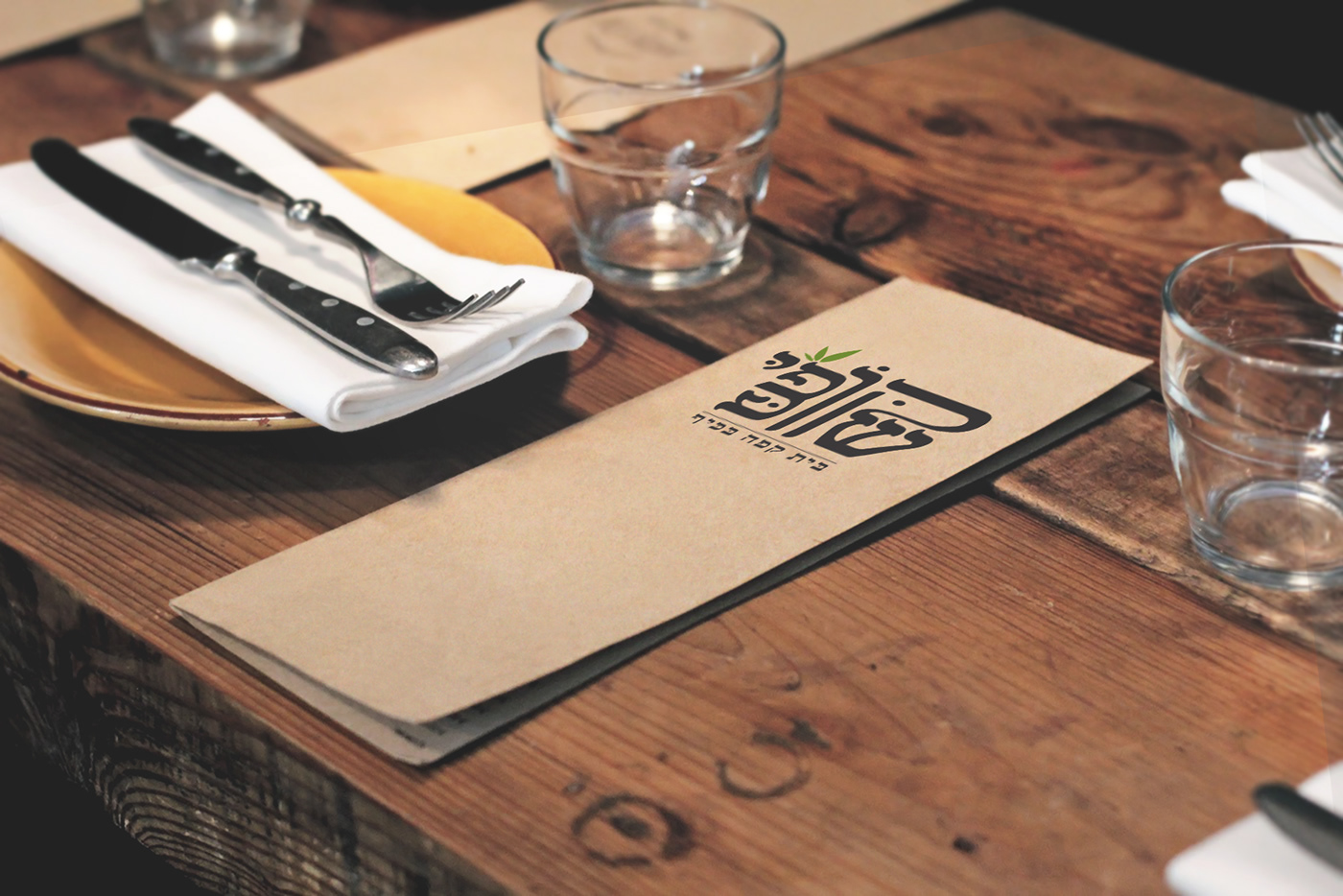 Entry 214015 in Logos design by Gilad Cohen | Freelancer